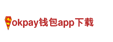 okpay钱包app下载电动车-创新科技，绿色出行首选！